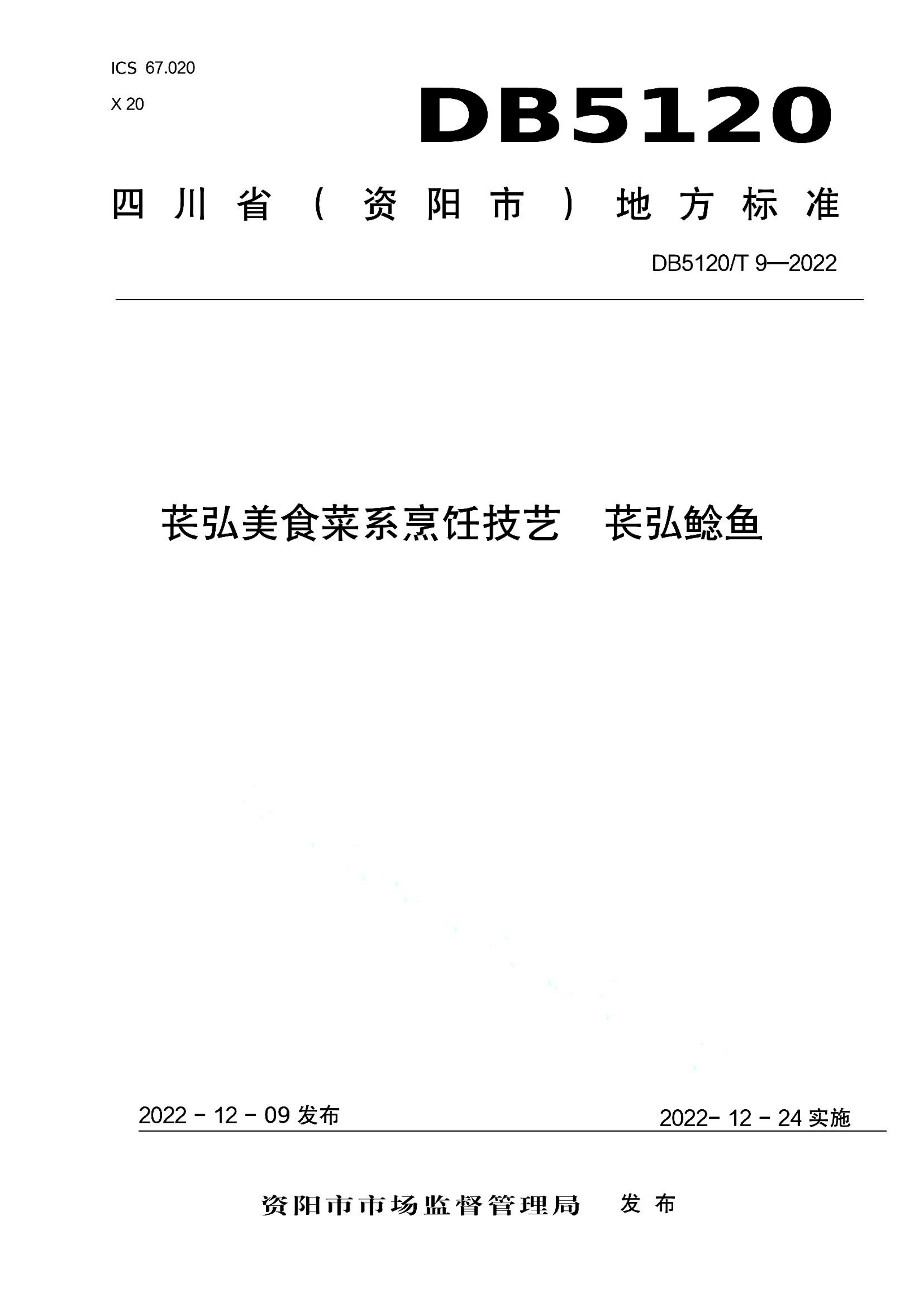 资源详情图